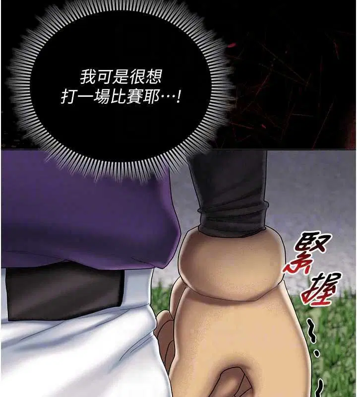 第28話