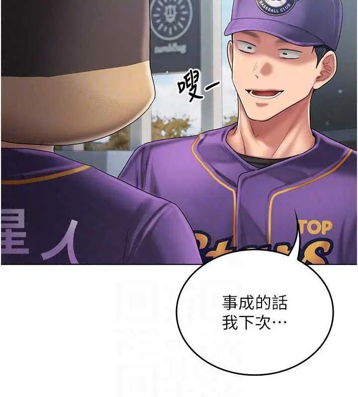 第28話
