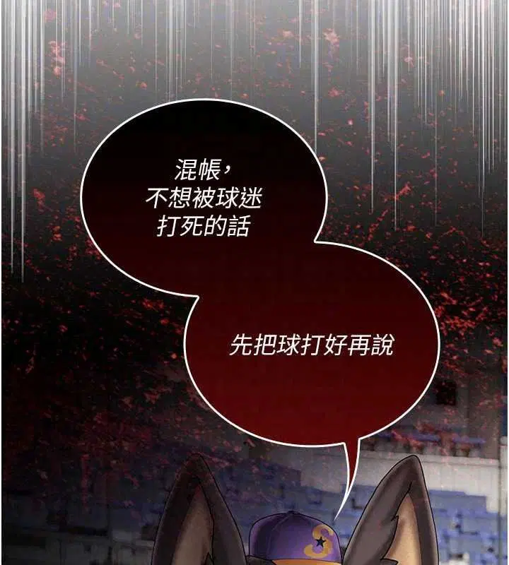 第28話