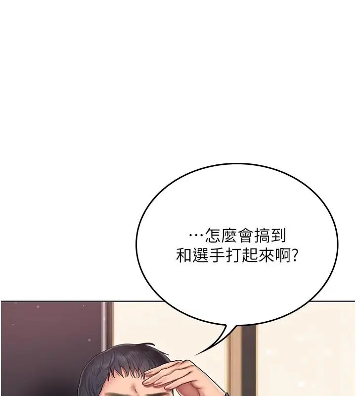 第28話