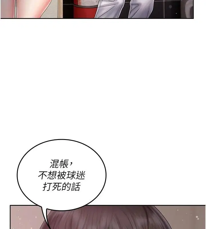 第28話
