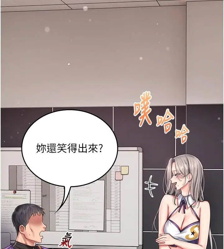 第28話