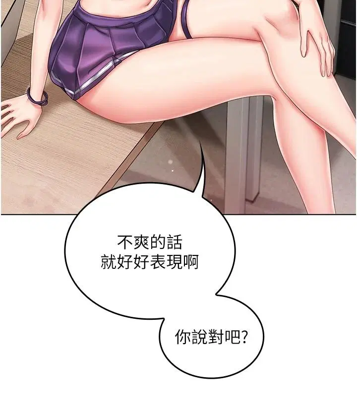 第28話