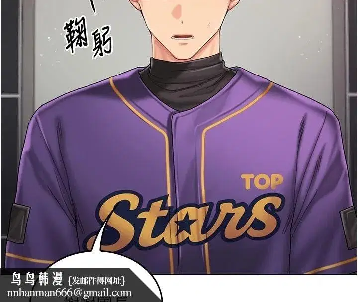 第29話 - 第101页