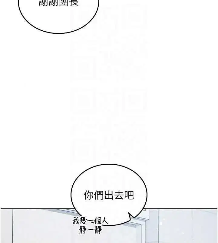 第29話 - 第102页
