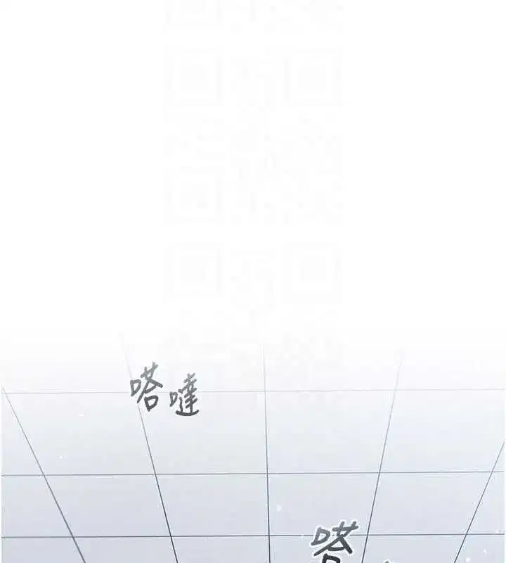 第29話 - 第104页