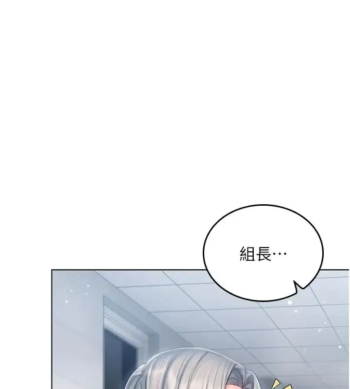 第29話 - 第107页