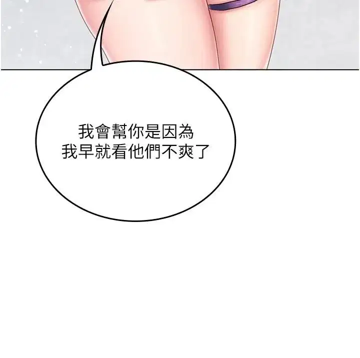 第29話 - 第114页