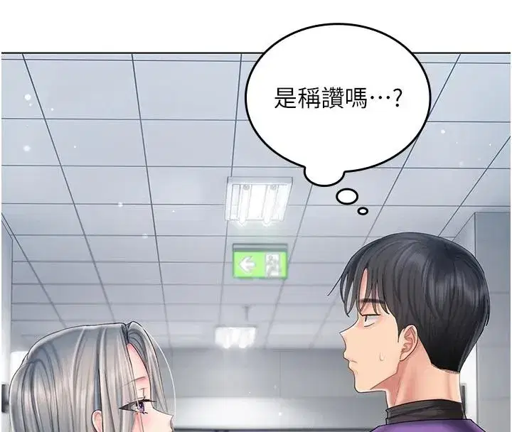 第29話 - 第118页