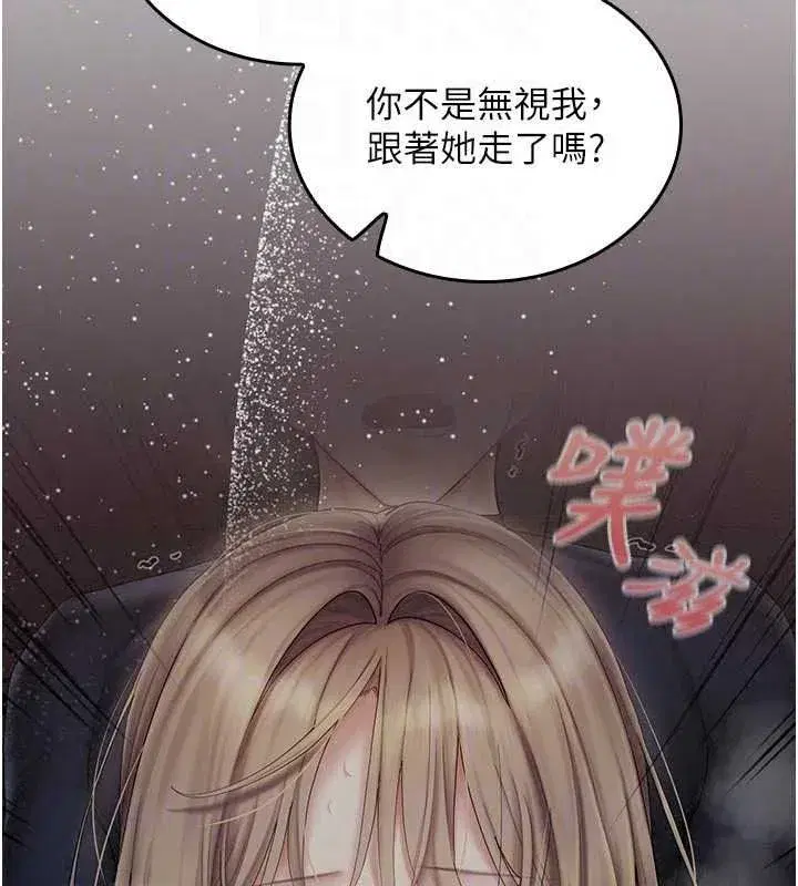 第29話 - 第121页