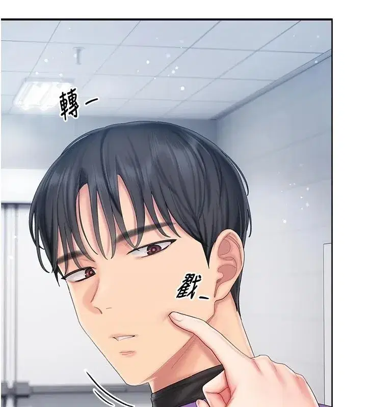 第29話 - 第128页