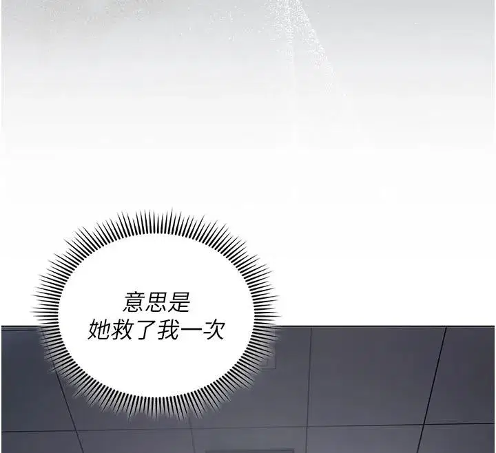 第29話 - 第145页