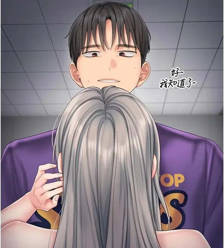 第29話 - 第146页