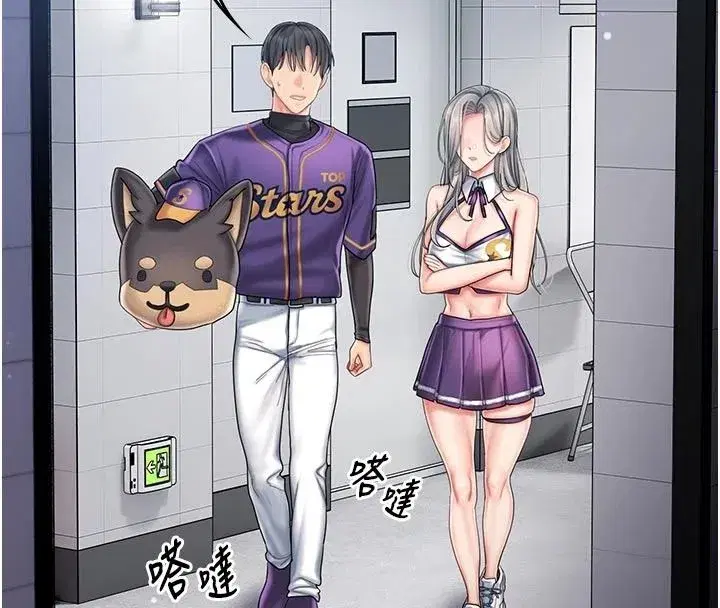 第29話 - 第149页
