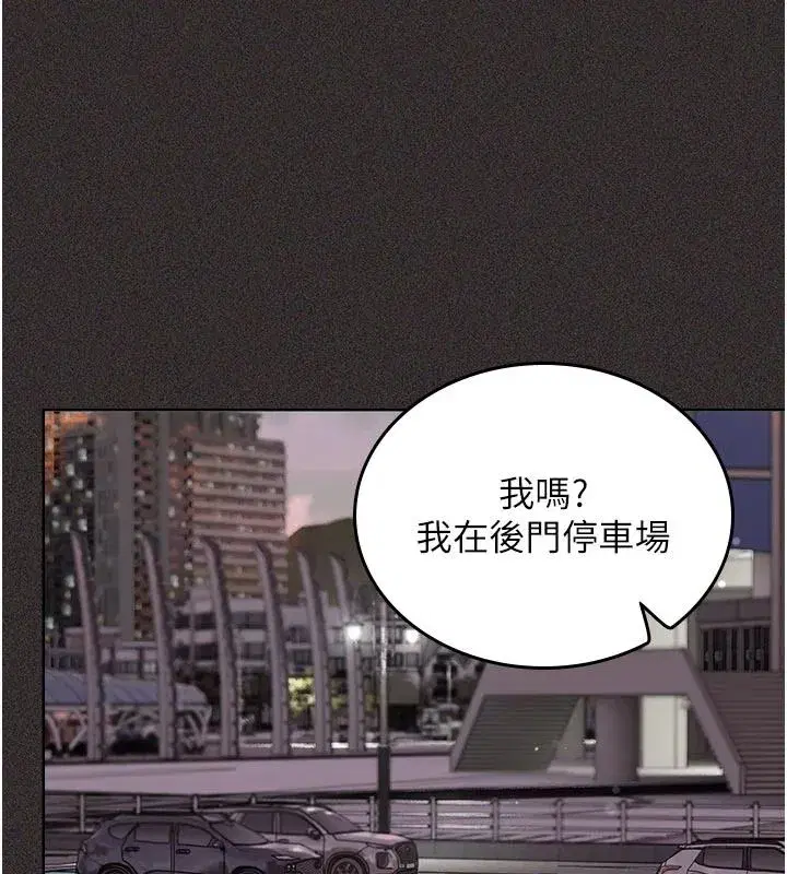第29話 - 第159页