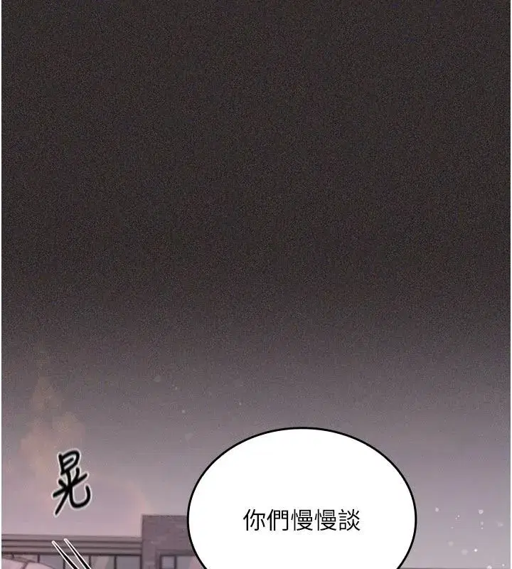 第29話 - 第161页