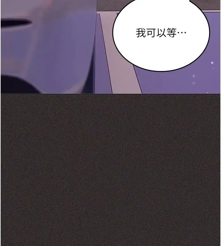 第29話 - 第163页