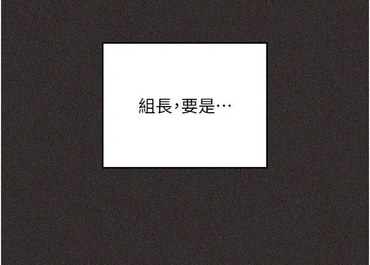 第29話 - 第166页