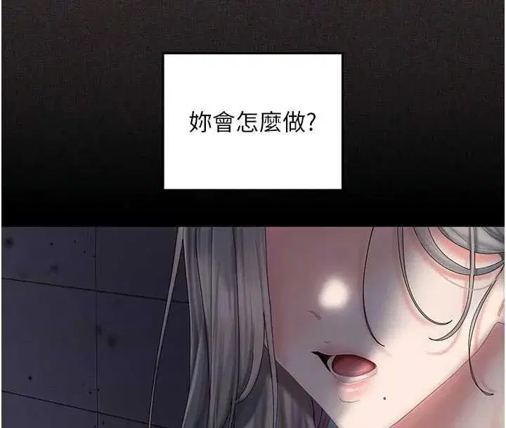 第29話 - 第174页