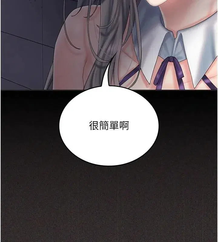 第29話 - 第175页