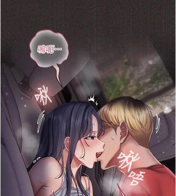 第29話 - 第176页