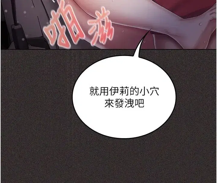 第29話 - 第182页