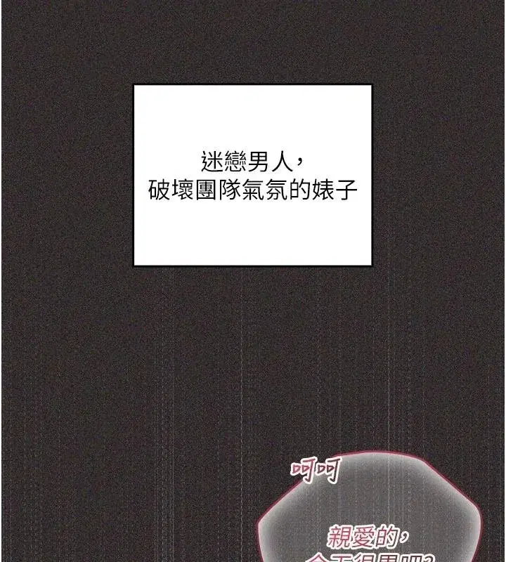 第29話 - 第184页