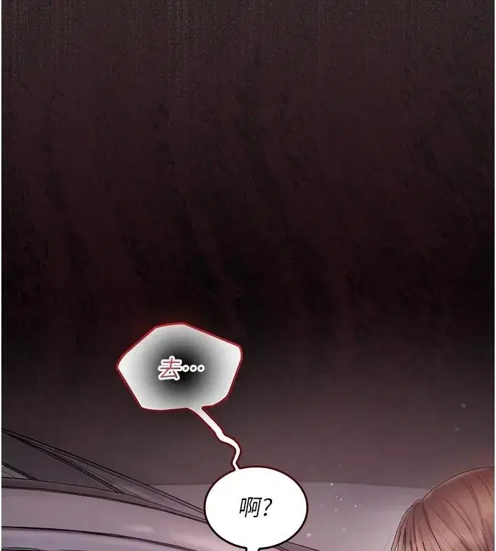 第29話 - 第194页