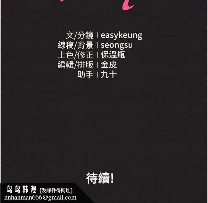 第29話 - 第198页