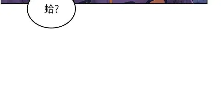 第29話 - 第21页