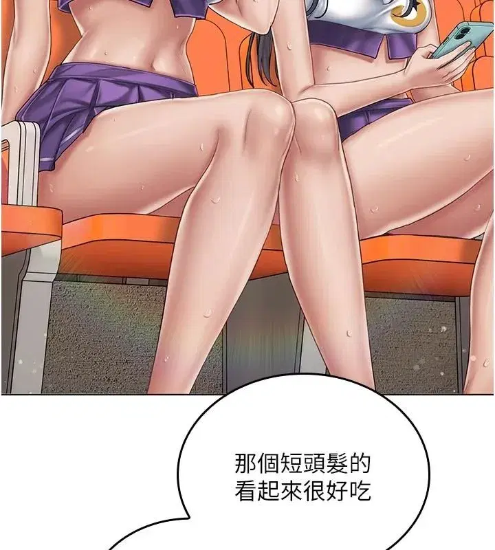 第29話 - 第26页