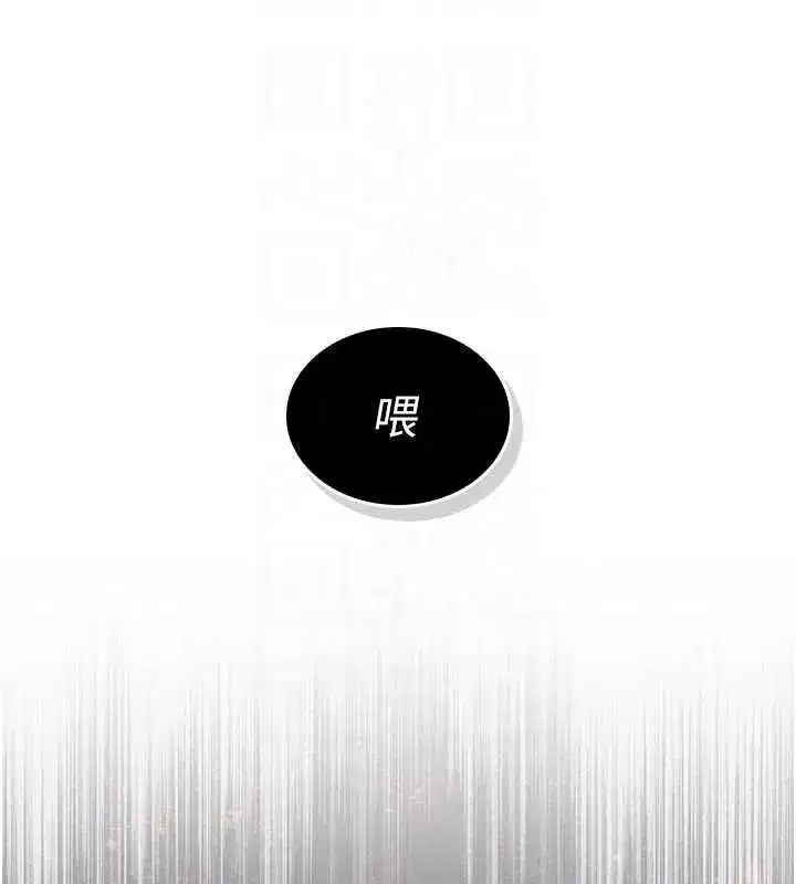第29話 - 第35页
