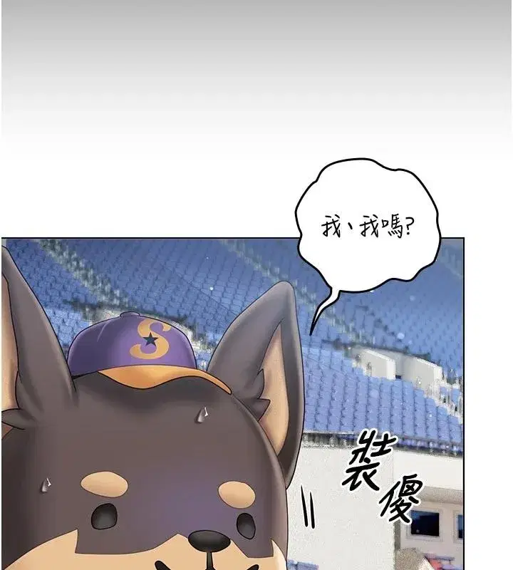第29話 - 第5页