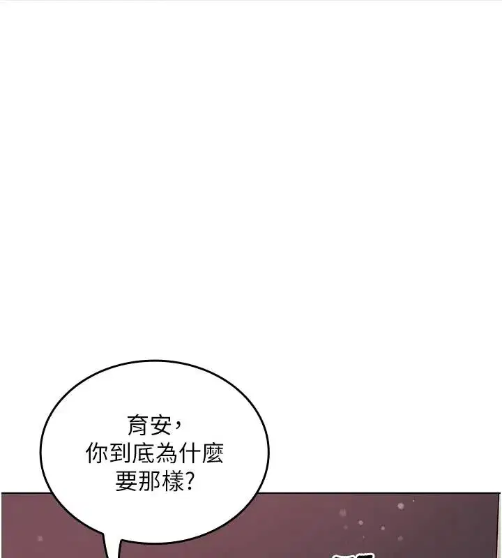 第29話 - 第57页