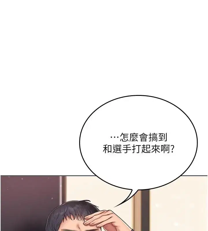 第29話 - 第63页