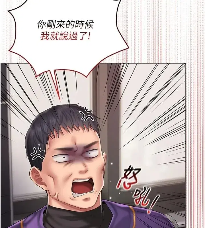 第29話 - 第69页