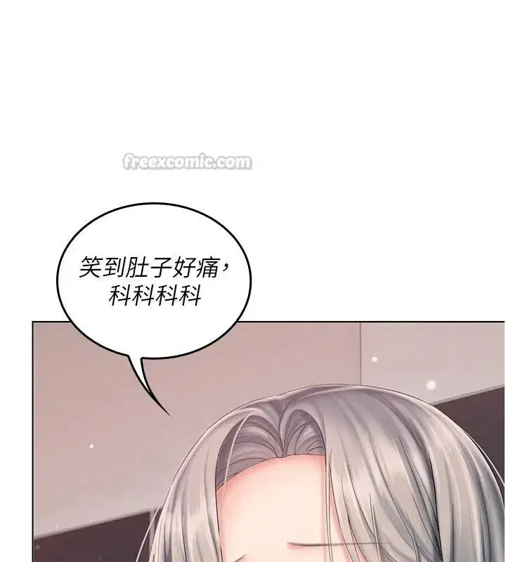 第29話 - 第90页