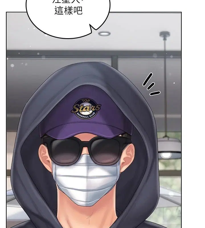 第30話 - 第104页