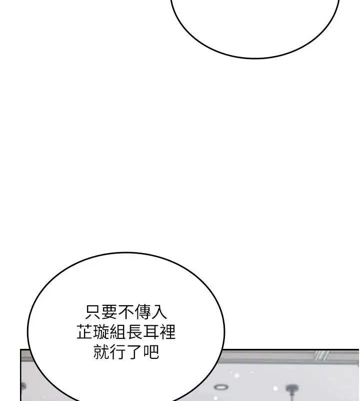 第30話 - 第118页
