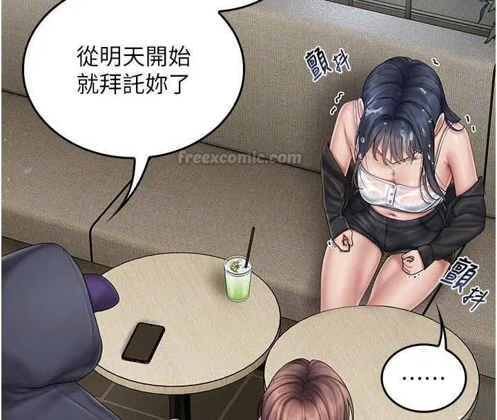 第30話 - 第135页