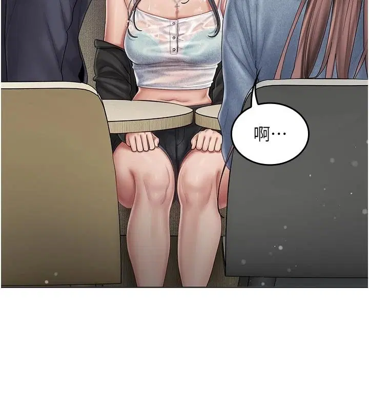 第30話 - 第138页