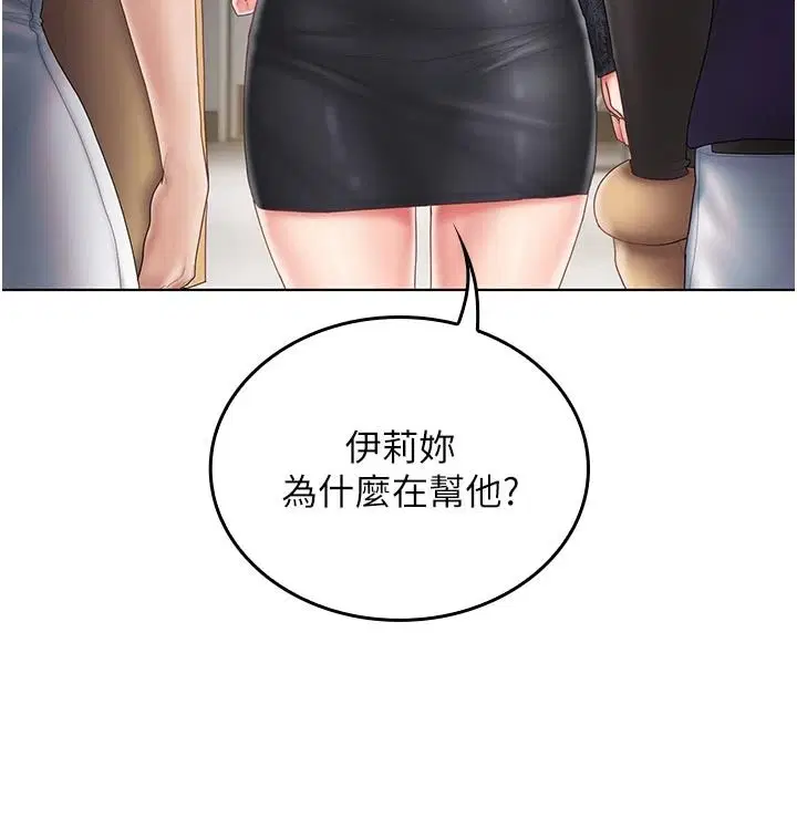 第30話 - 第148页