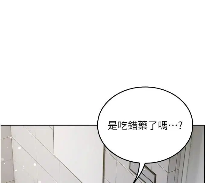 第30話 - 第152页