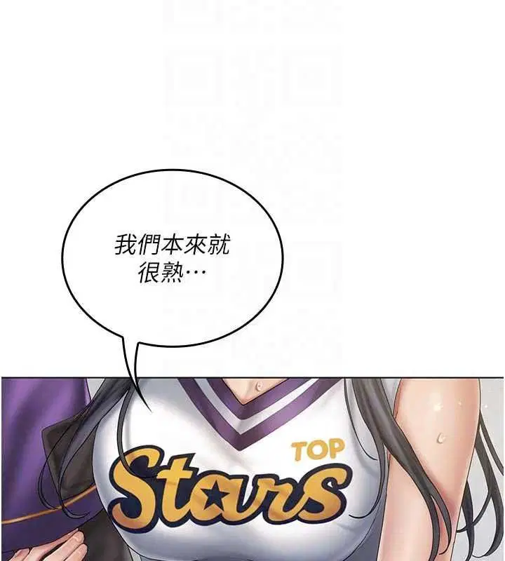 第30話 - 第163页
