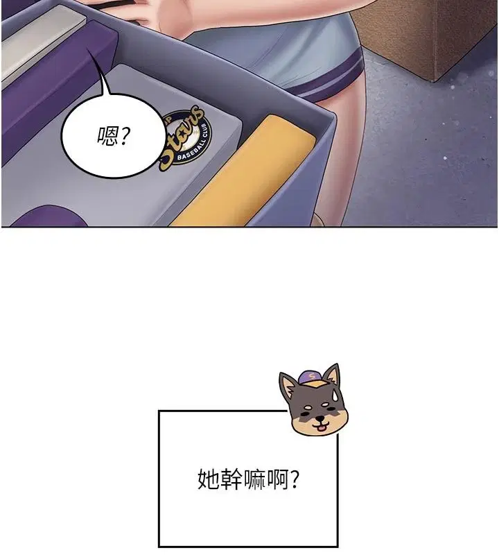 第30話 - 第168页