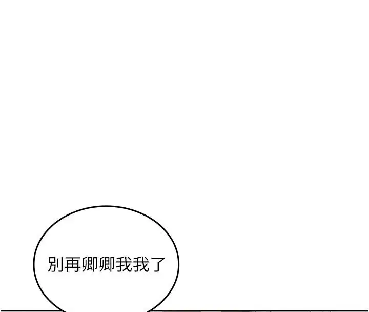 第30話 - 第169页