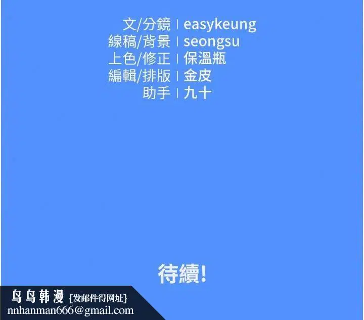 第30話 - 第187页