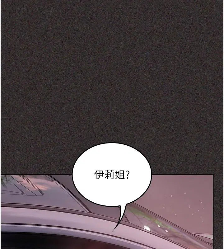 第30話 - 第22页