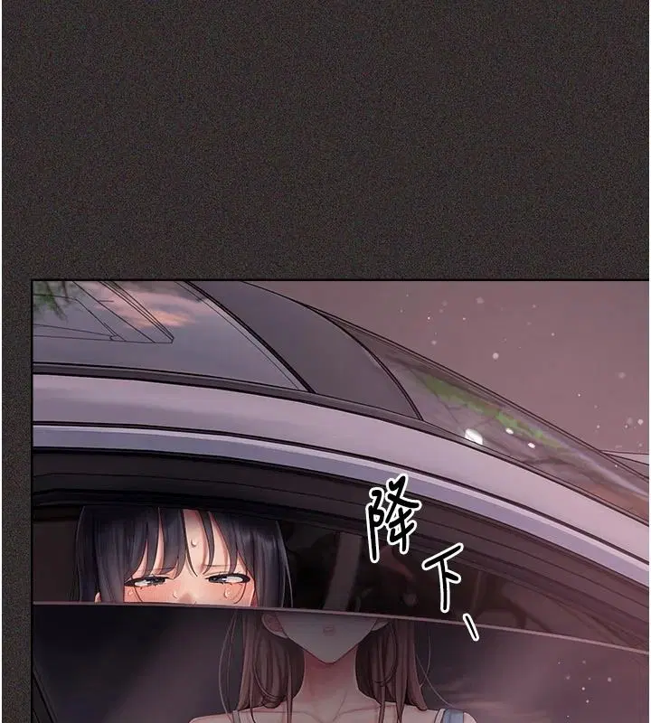 第30話 - 第24页