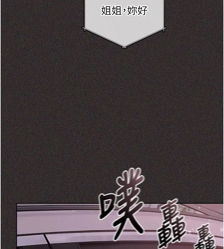 第30話 - 第52页